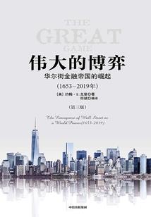 末世中的救世主