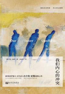 策卡流星传