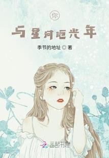重生之杨过的潇洒人生