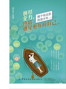 无尽月潮
