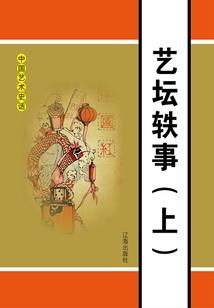 凡人异界行