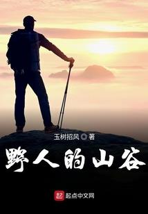 天使光辉