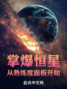 超级瞳