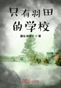邪少的公主殿下