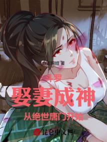 米特兰的晨星同人本