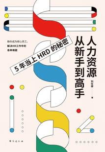 骑士入侵漫威