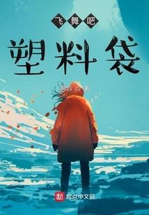 重生之全职首富