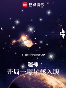 血色江湖之蒙元宝藏