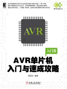 洛城妃