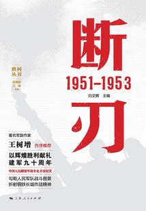 帝孤战神