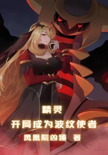 吾动乾坤
