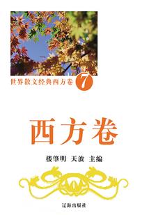 挤进去了