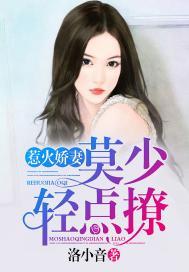 十万地狱