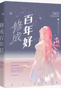非人之人类公敌