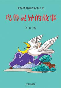 穿越之邪王的爱妃
