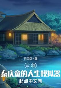 都市巅峰鉴美宗师