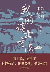九龙神尊