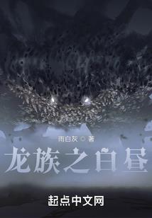傲娇小哥碗里来
