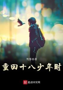 药王神鼎逍遥行