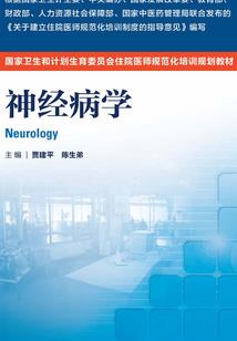 长生仙道：我的潜能加点修行