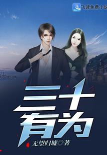 苍梧桃源传