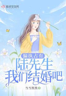 梦幻夜夏