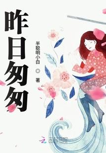千惠