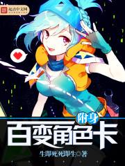 单机剑仙