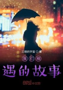 仙断乾坤