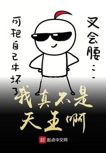 寒剑丹王