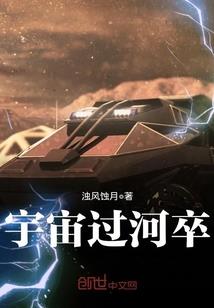 香阁掩，月将沉