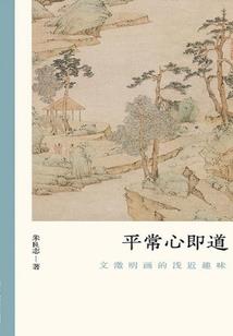 魔舞，舞魔