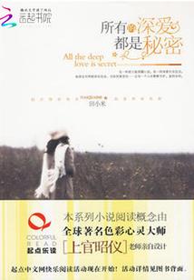 无限掠夺修为，但我是正派修士！