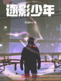 五域仙缘