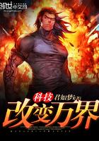 神之录