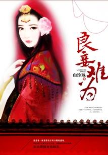蓝色太极门