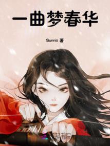 无时之序