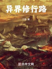星空皇