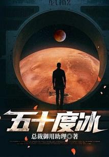 快穿之愿望收集器