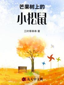 末日长假
