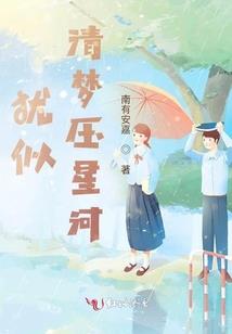 地球第一剑