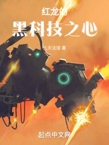 无限的穿越时空