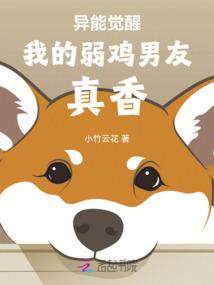我的名字叫拉拉