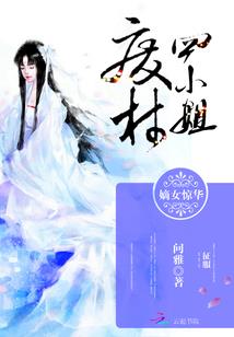 元武之尊