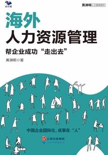 火鳄龟