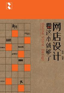 荒郊鬼谈