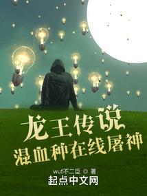 斗破之重生