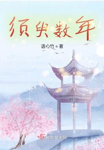 意乱相逢时