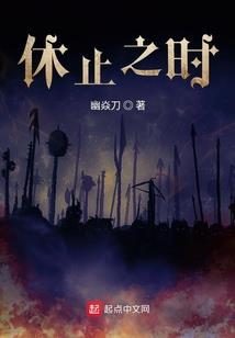 冬青常伴
