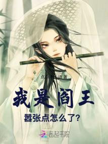 都市道门剑仙